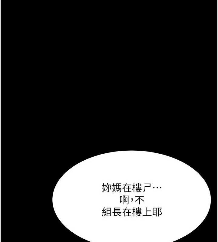 [韩国漫画] 复仇母女丼 剧情,熟女人妻#[208P]-7