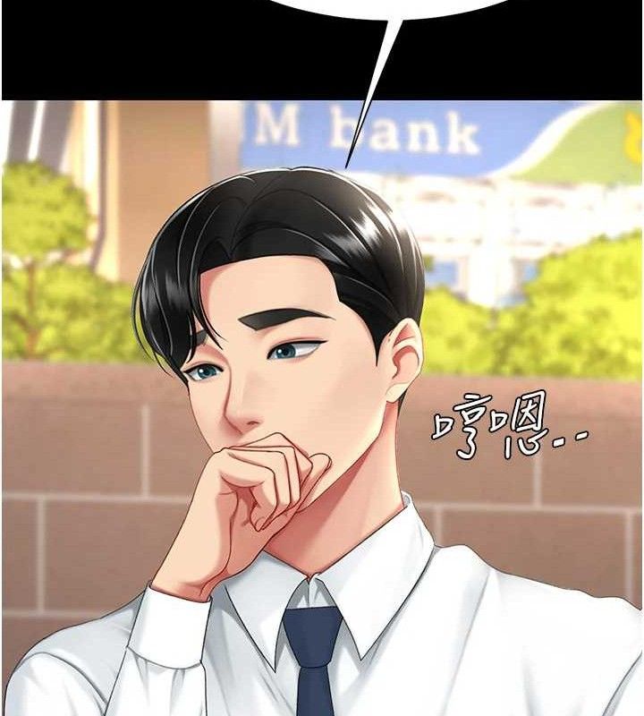 [韩国漫画] 复仇母女丼 剧情,熟女人妻#[208P]-8