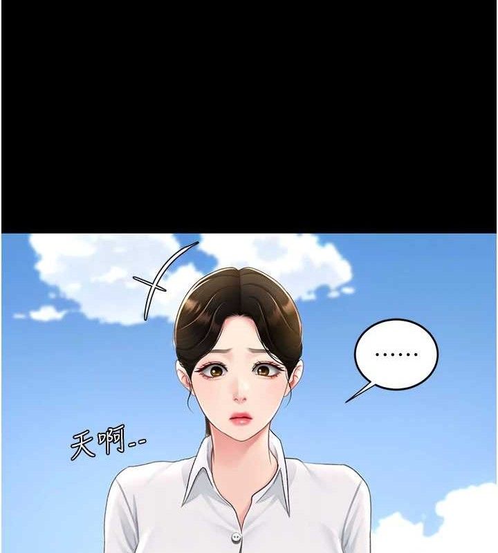 [韩国漫画] 复仇母女丼 剧情,熟女人妻#[208P]-80