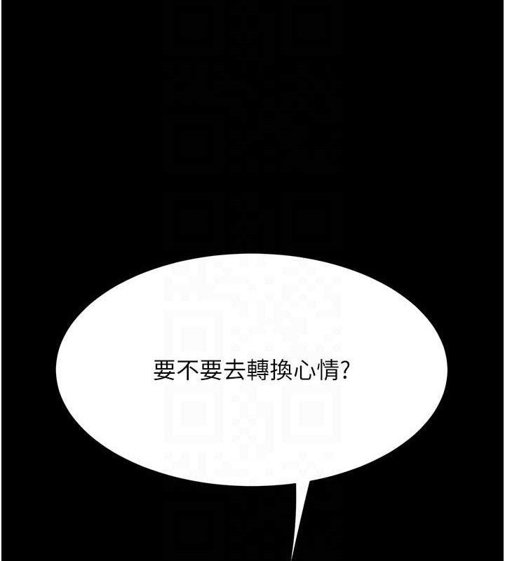 [韩国漫画] 复仇母女丼 剧情,熟女人妻#[208P]-90