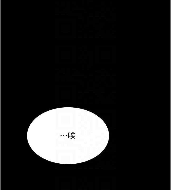 [韩国漫画] 复仇母女丼 剧情,熟女人妻#[208P]-97