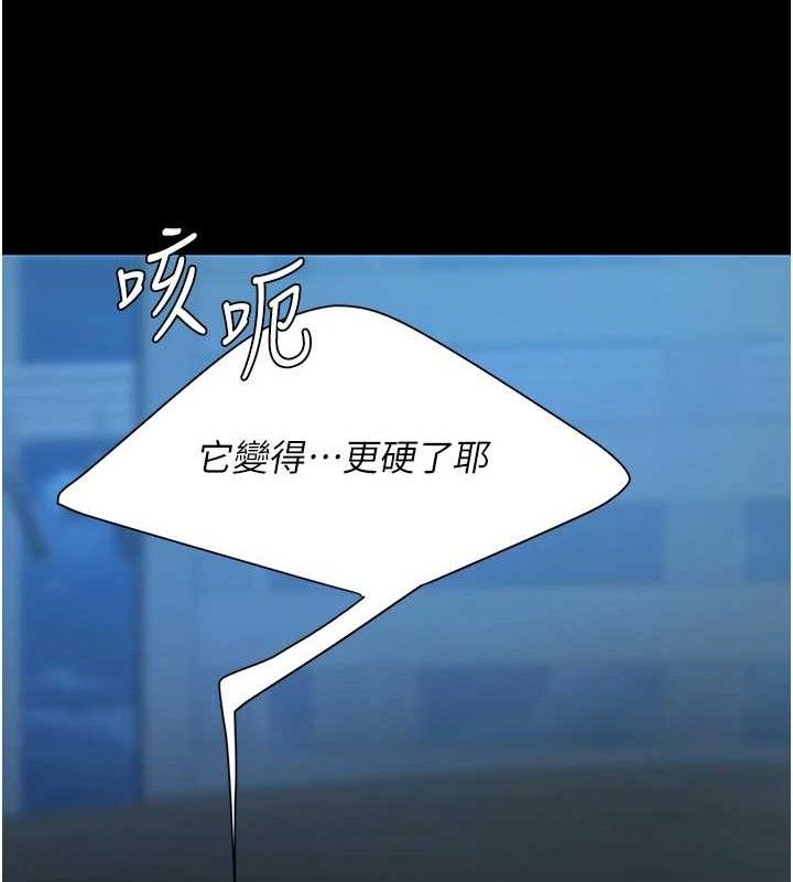 [韩国漫画] 复仇母女丼 剧情,熟女人妻#[186P]-122