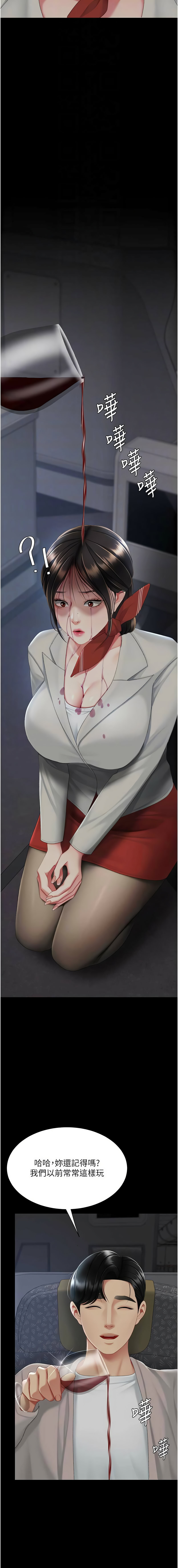 [韩国漫画] 复仇母女丼 剧情,熟女人妻#[19P]-12