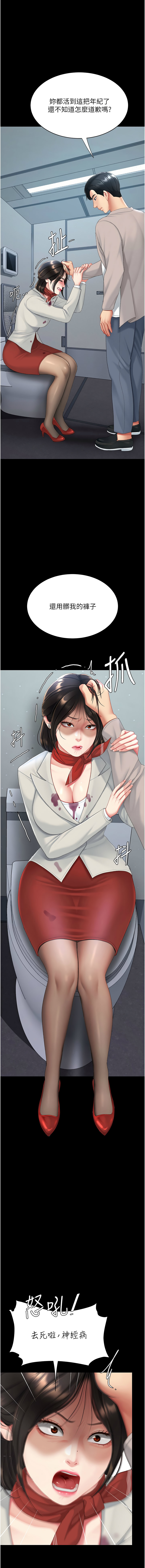 [韩国漫画] 复仇母女丼 剧情,熟女人妻#[21P]-1