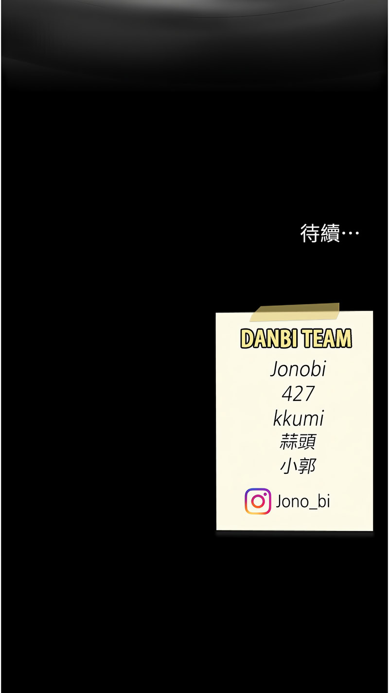 [韩国漫画] 复仇母女丼 剧情,熟女人妻#[21P]-21