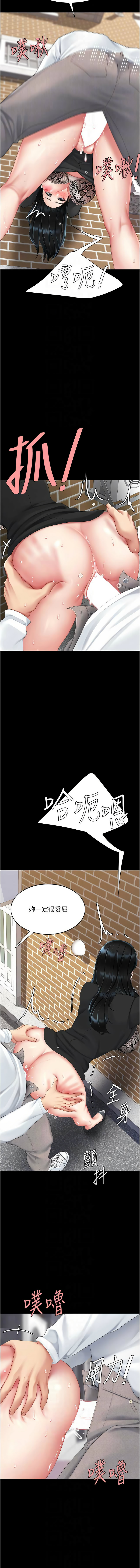 [韩国漫画] 复仇母女丼 剧情,熟女人妻#[21P]-8