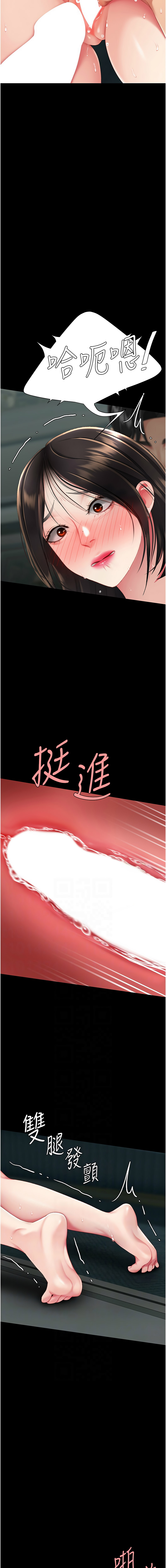 [韩国漫画] 复仇母女丼 剧情,熟女人妻#[21P]-2