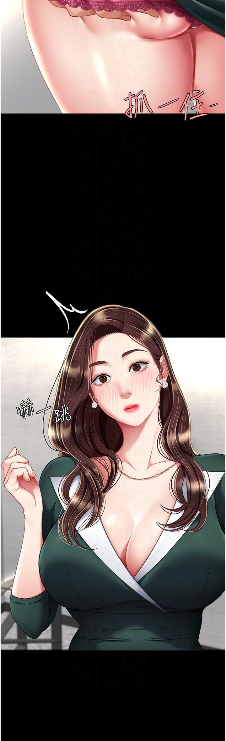 [韩国漫画] 复仇母女丼 剧情,熟女人妻#[56P]-10