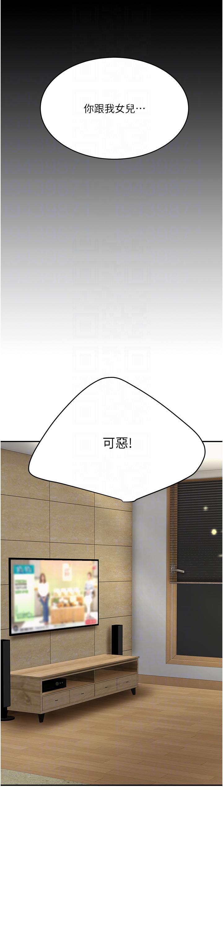 [韩国漫画] 复仇母女丼 剧情,熟女人妻#[56P]-14