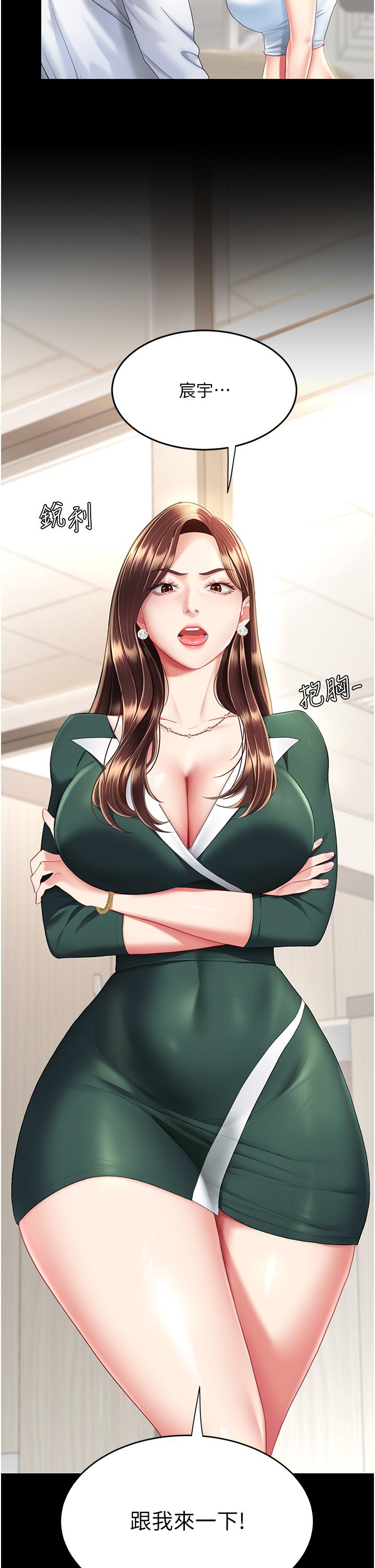 [韩国漫画] 复仇母女丼 剧情,熟女人妻#[56P]-4