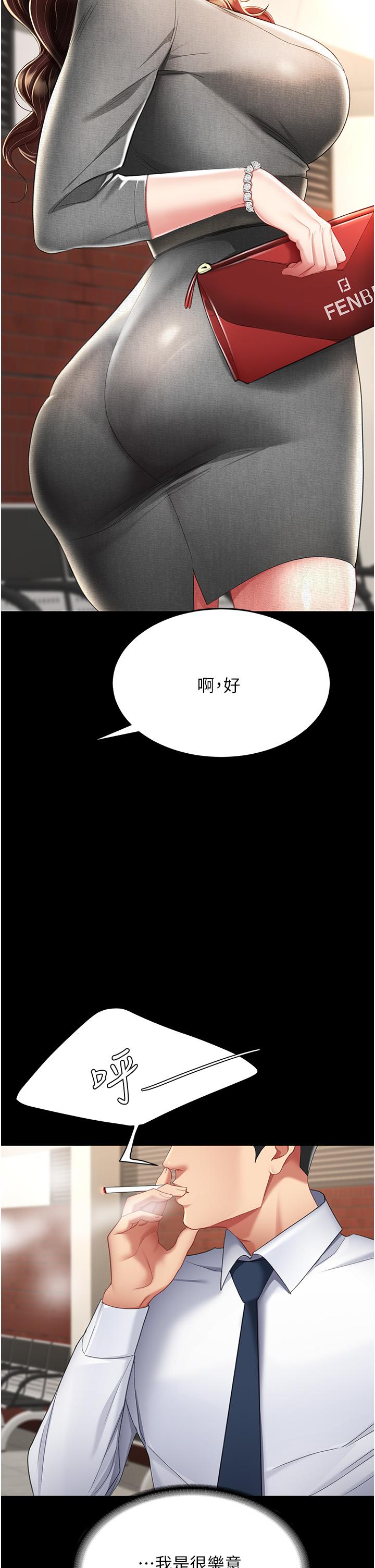 [韩国漫画] 复仇母女丼 剧情,熟女人妻#[56P]-44