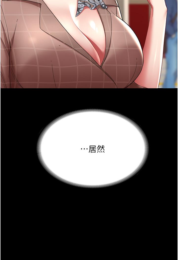 [韩国漫画] 复仇母女丼 剧情,熟女人妻#[56P]-48