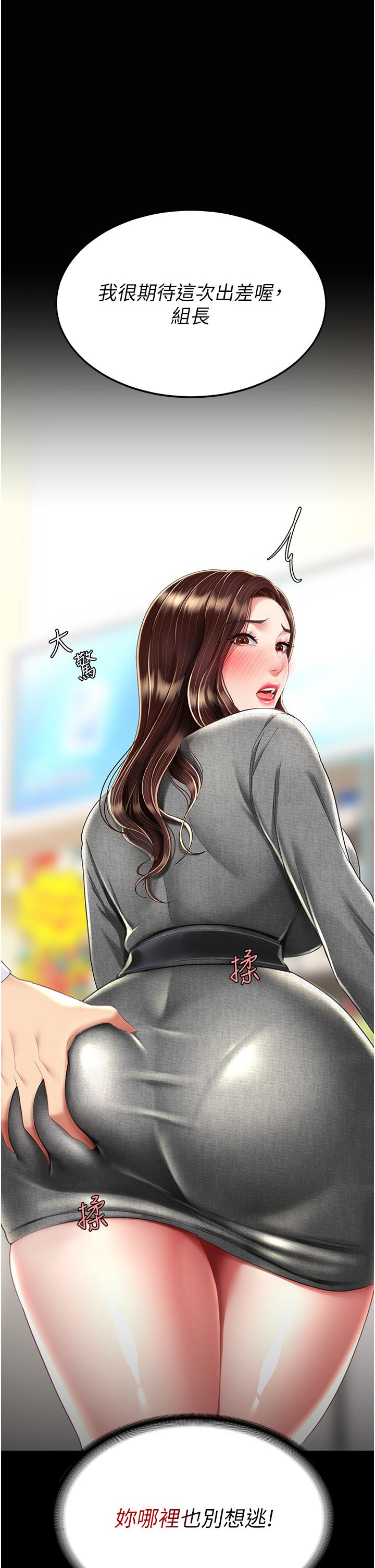 [韩国漫画] 复仇母女丼 剧情,熟女人妻#[56P]-55