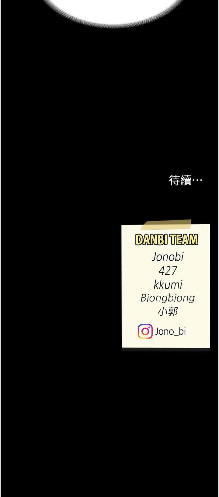 [韩国漫画] 复仇母女丼 剧情,熟女人妻#[56P]-56