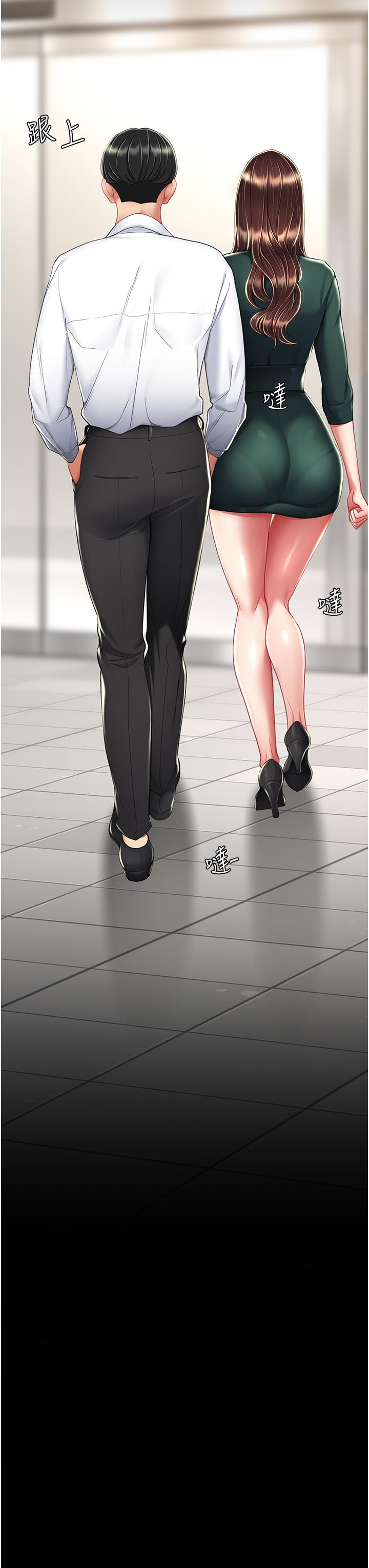 [韩国漫画] 复仇母女丼 剧情,熟女人妻#[56P]-8