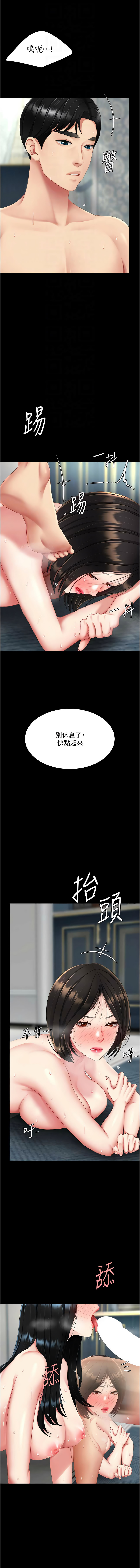[韩国漫画] 复仇母女丼 剧情,熟女人妻#[21P]-4