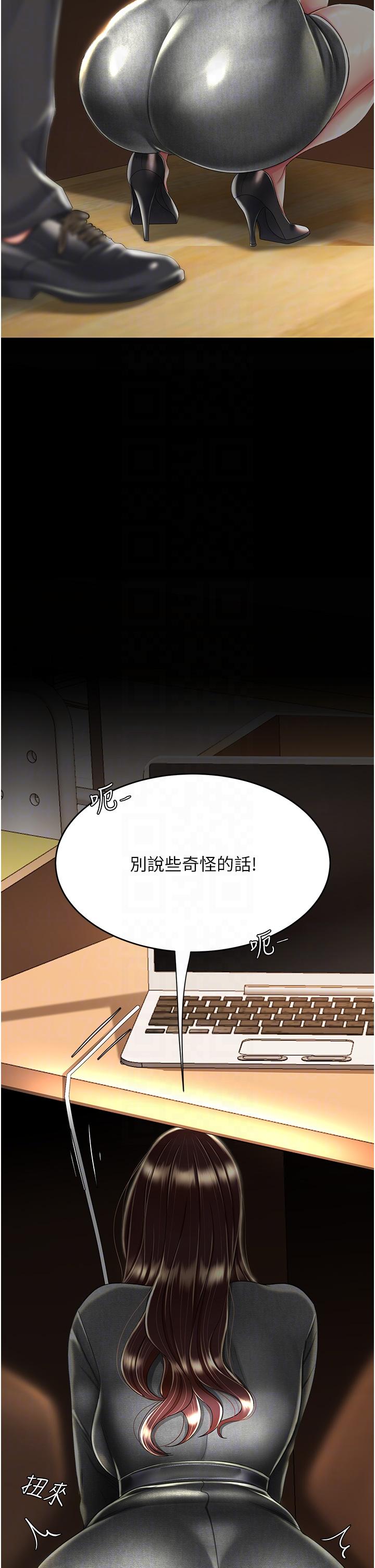 [韩国漫画] 复仇母女丼 剧情,熟女人妻#[48P]-27