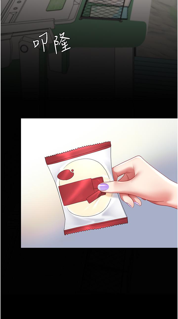 [韩国漫画] 复仇母女丼 剧情,熟女人妻#[48P]-6