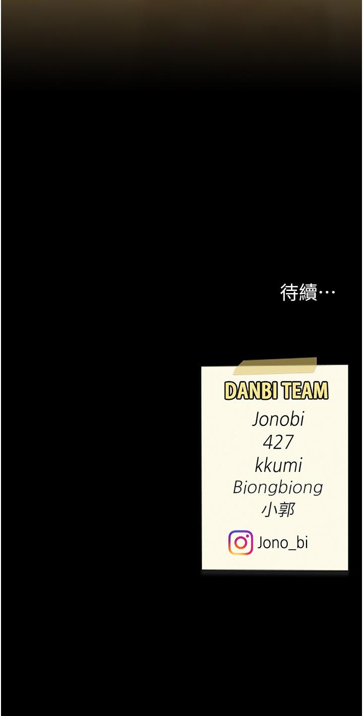 [韩国漫画] 复仇母女丼 剧情,熟女人妻#[54P]-54