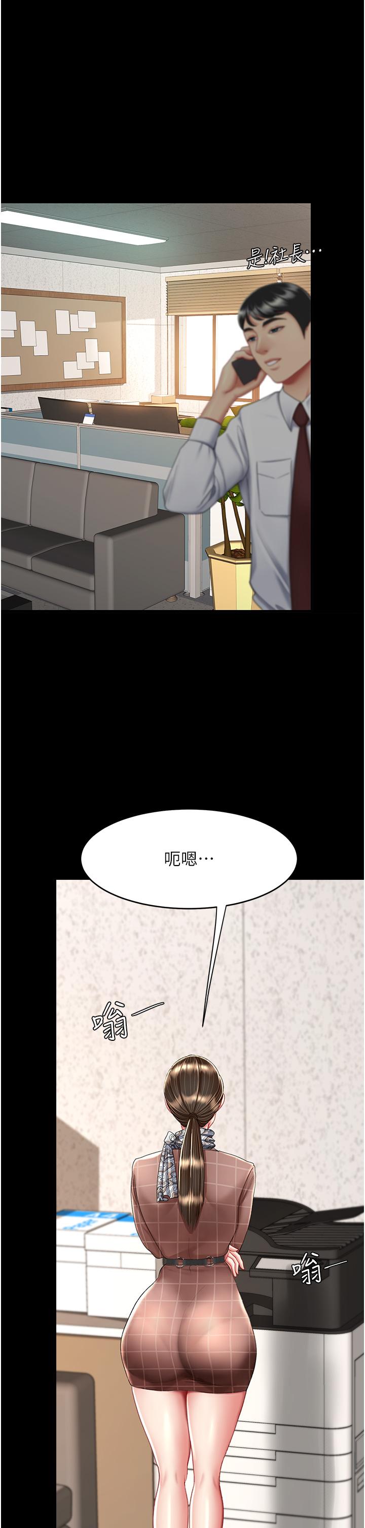 [韩国漫画] 复仇母女丼 剧情,熟女人妻#[54P]-7