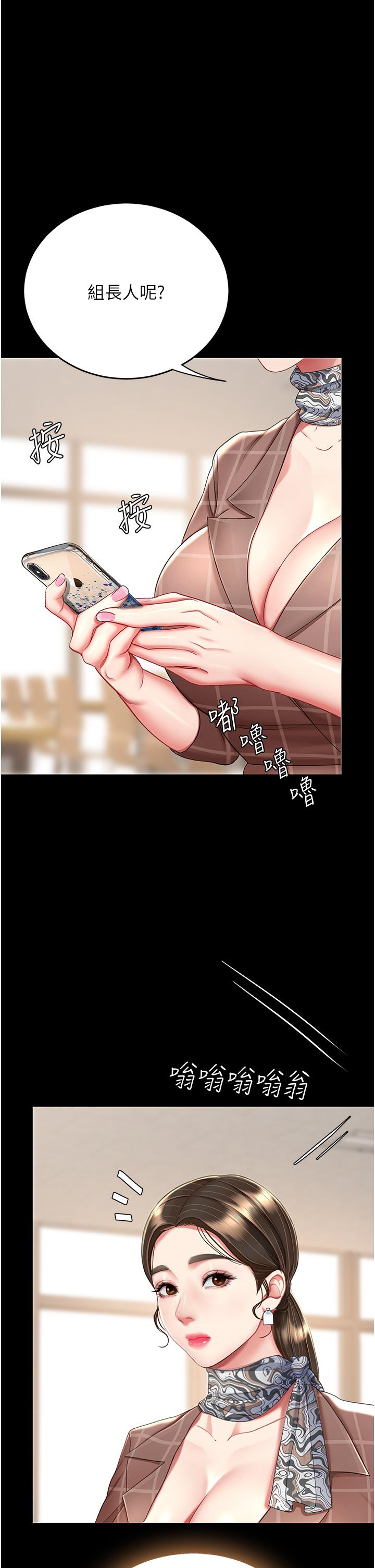 [韩国漫画] 复仇母女丼 剧情,熟女人妻#[53P]-1