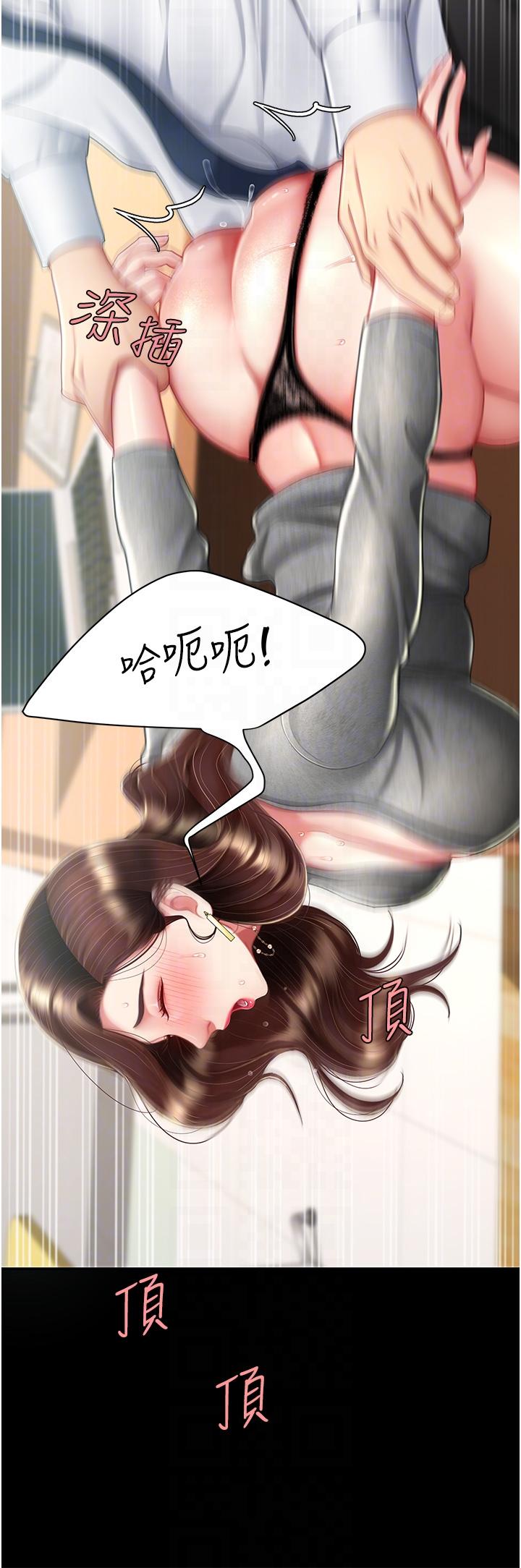 [韩国漫画] 复仇母女丼 剧情,熟女人妻#[53P]-30