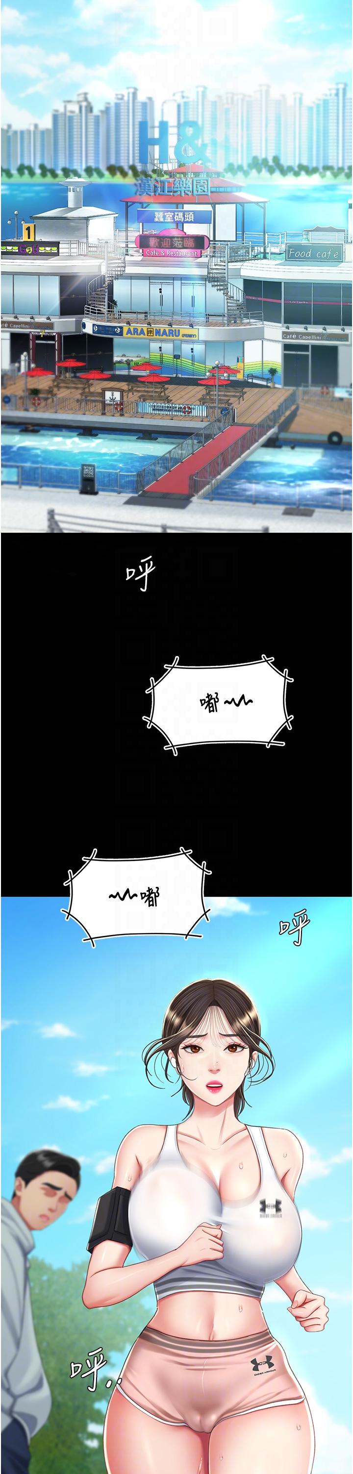 [韩国漫画] 复仇母女丼 剧情,熟女人妻#[53P]-34