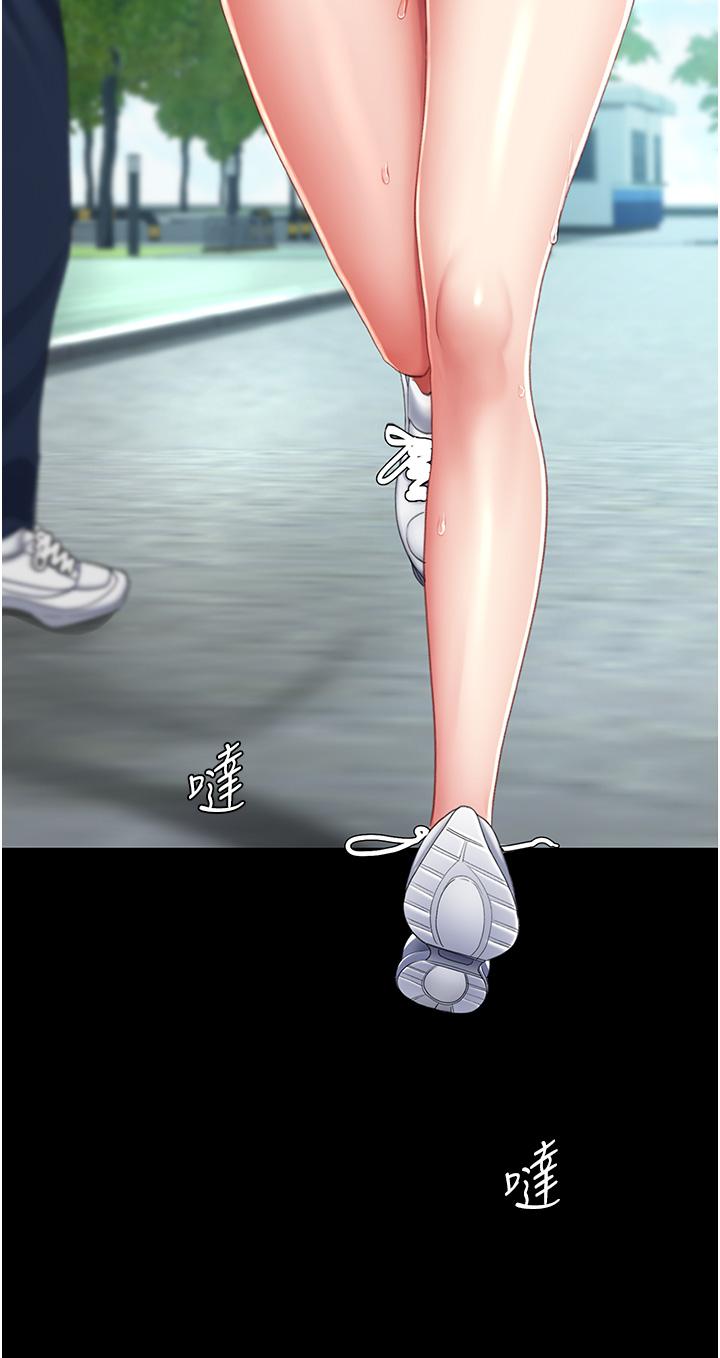 [韩国漫画] 复仇母女丼 剧情,熟女人妻#[53P]-35