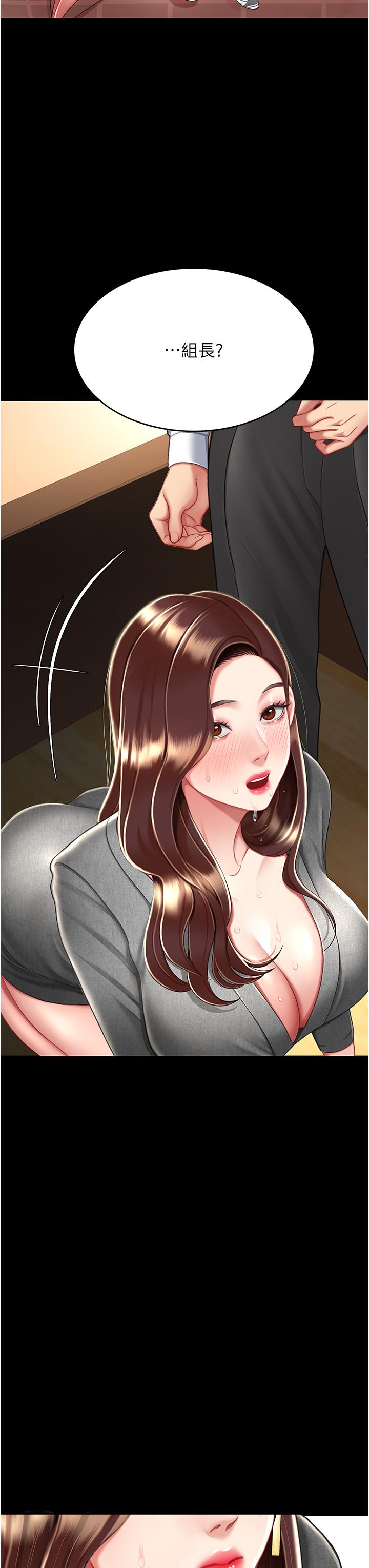 [韩国漫画] 复仇母女丼 剧情,熟女人妻#[53P]-8