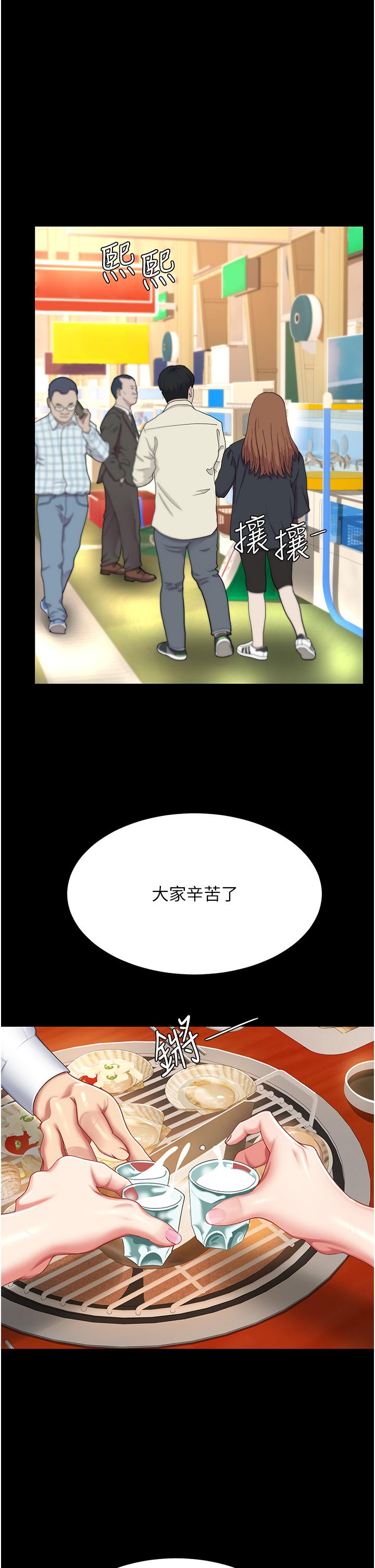 [韩国漫画] 复仇母女丼 剧情,熟女人妻#[63P]-16
