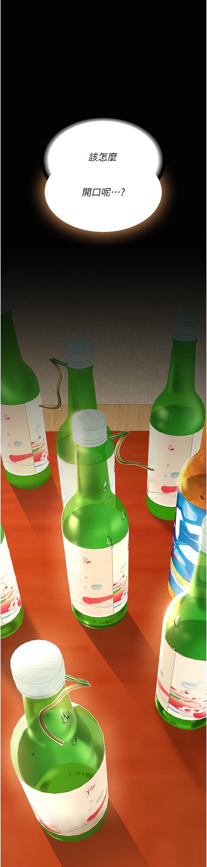 [韩国漫画] 复仇母女丼 剧情,熟女人妻#[63P]-21