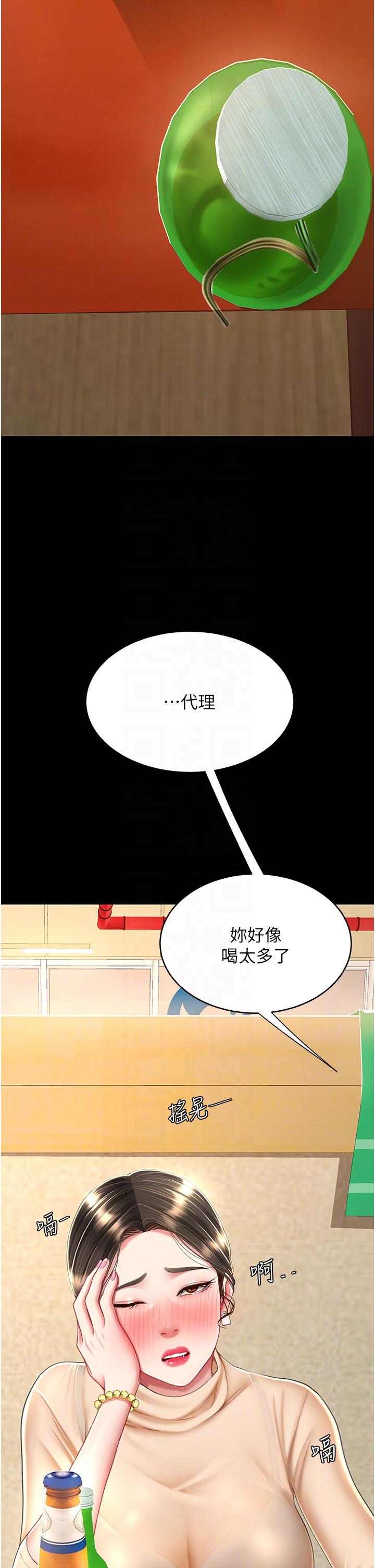 [韩国漫画] 复仇母女丼 剧情,熟女人妻#[63P]-22