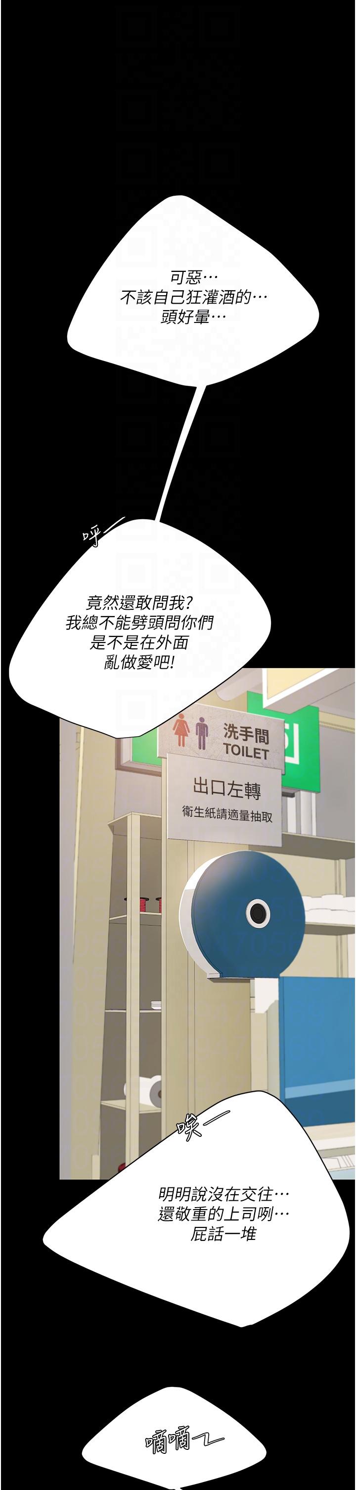 [韩国漫画] 复仇母女丼 剧情,熟女人妻#[63P]-26