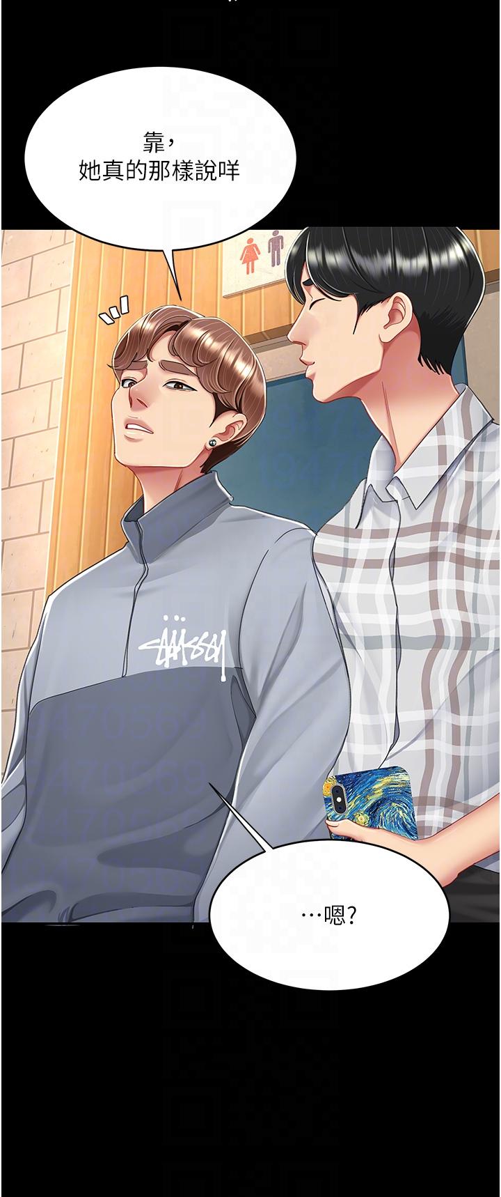 [韩国漫画] 复仇母女丼 剧情,熟女人妻#[63P]-30