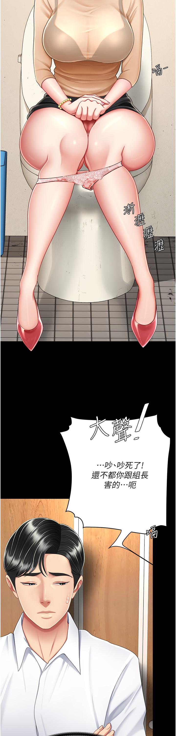 [韩国漫画] 复仇母女丼 剧情,熟女人妻#[63P]-39