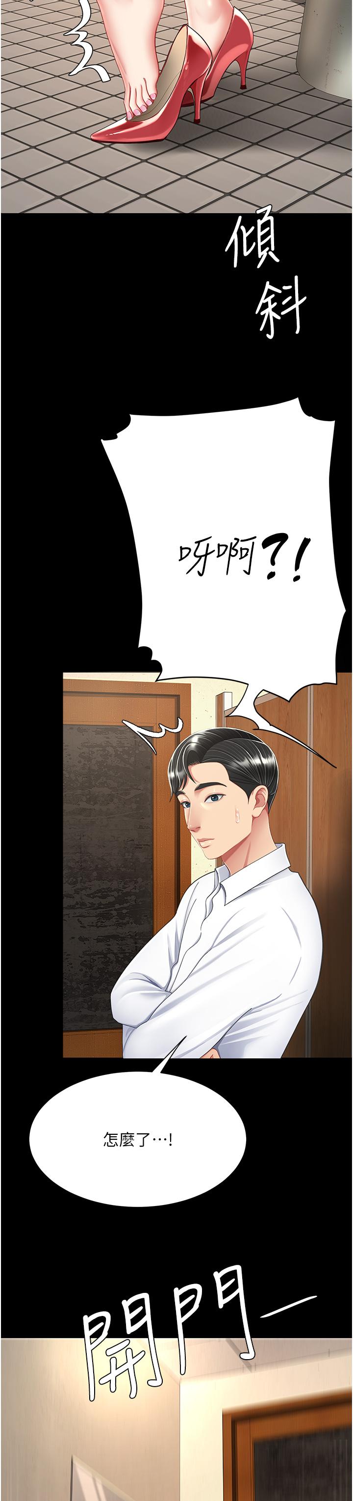 [韩国漫画] 复仇母女丼 剧情,熟女人妻#[63P]-43