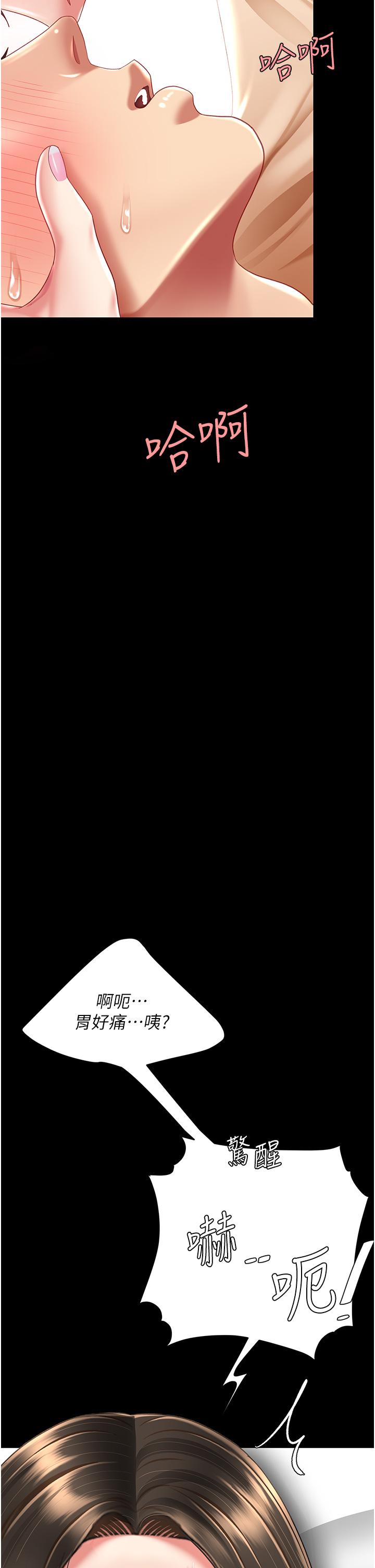 [韩国漫画] 复仇母女丼 剧情,熟女人妻#[63P]-49