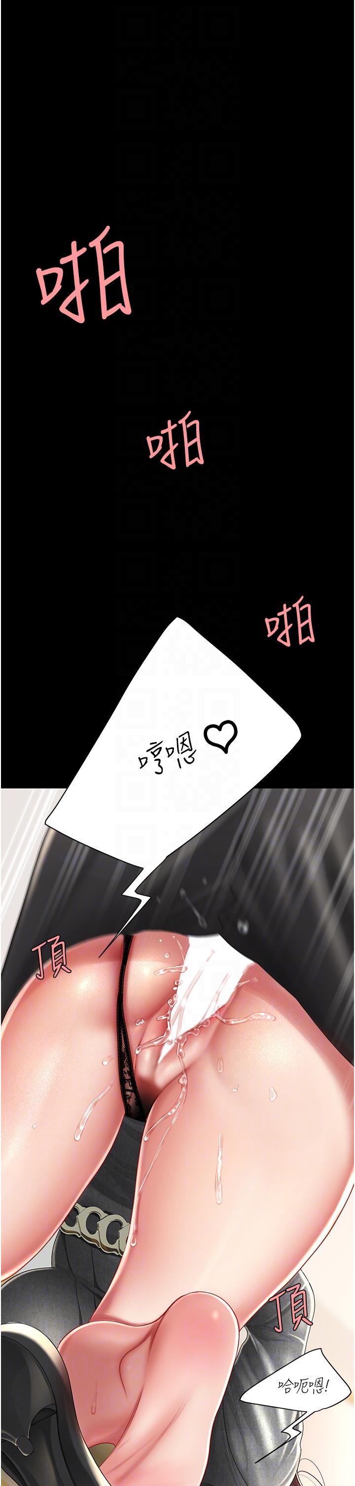 [韩国漫画] 复仇母女丼 剧情,熟女人妻#[63P]-6