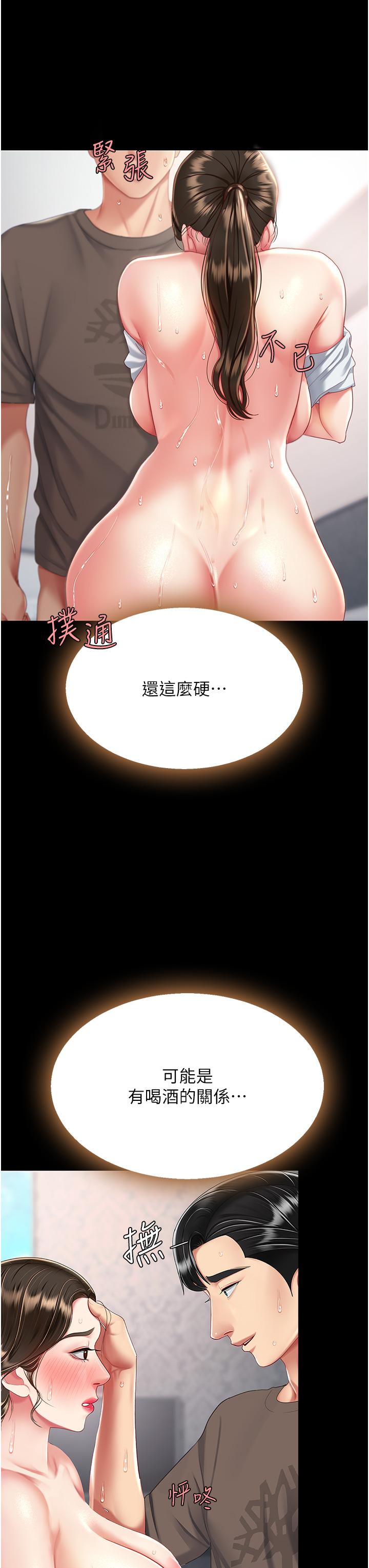 [韩国漫画] 复仇母女丼 剧情,熟女人妻#[55P]-38