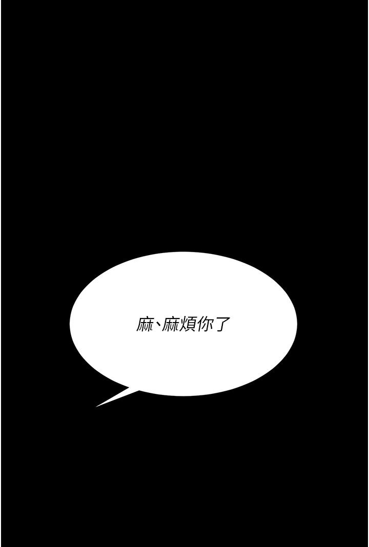 [韩国漫画] 复仇母女丼 剧情,熟女人妻#[55P]-40