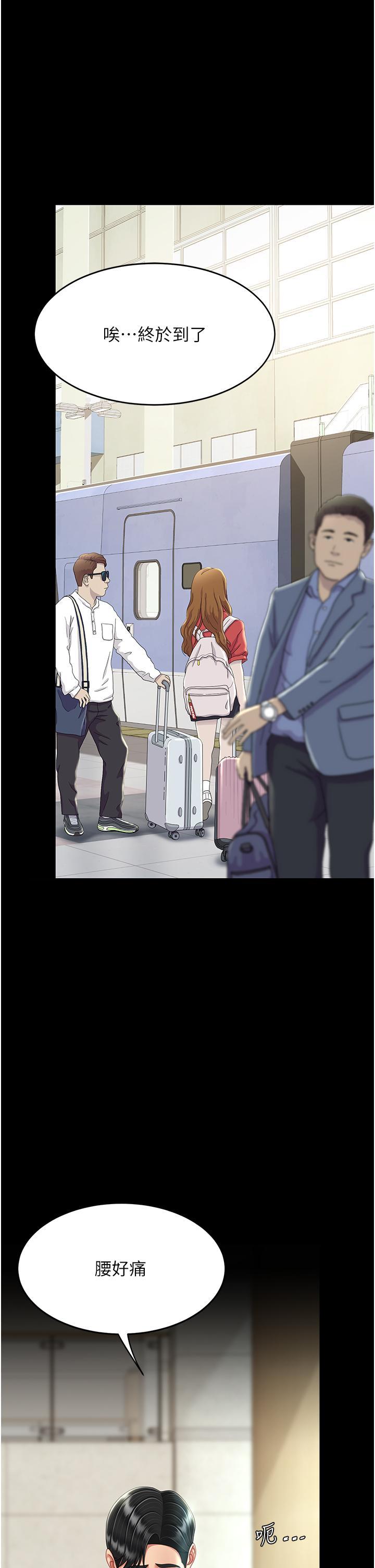 [韩国漫画] 复仇母女丼 剧情,熟女人妻#[61P]-13