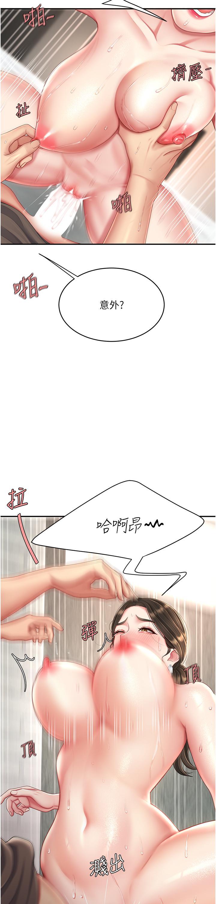 [韩国漫画] 复仇母女丼 剧情,熟女人妻#[61P]-25