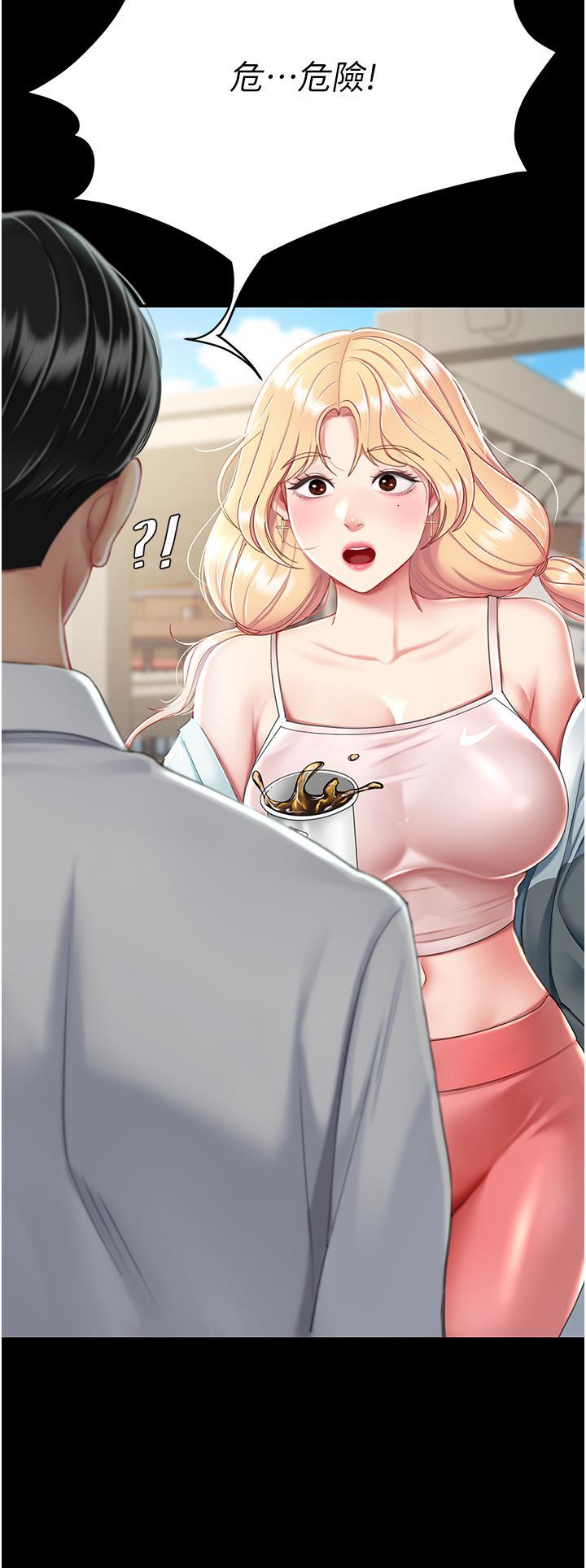 [韩国漫画] 复仇母女丼 剧情,熟女人妻#[61P]-39