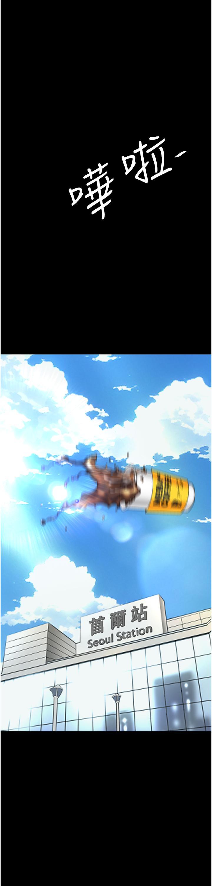 [韩国漫画] 复仇母女丼 剧情,熟女人妻#[61P]-40