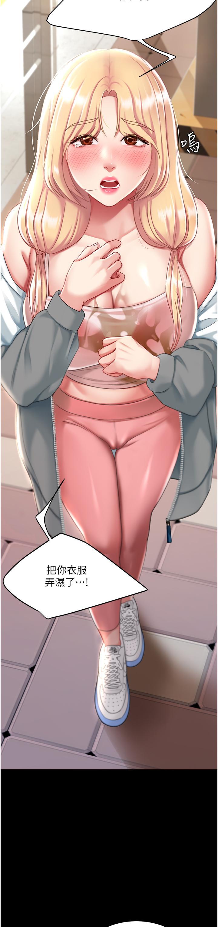 [韩国漫画] 复仇母女丼 剧情,熟女人妻#[61P]-42