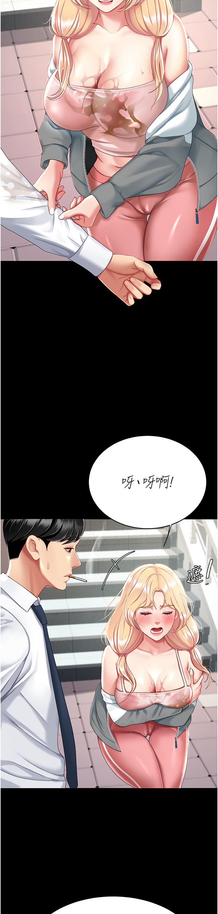 [韩国漫画] 复仇母女丼 剧情,熟女人妻#[61P]-45