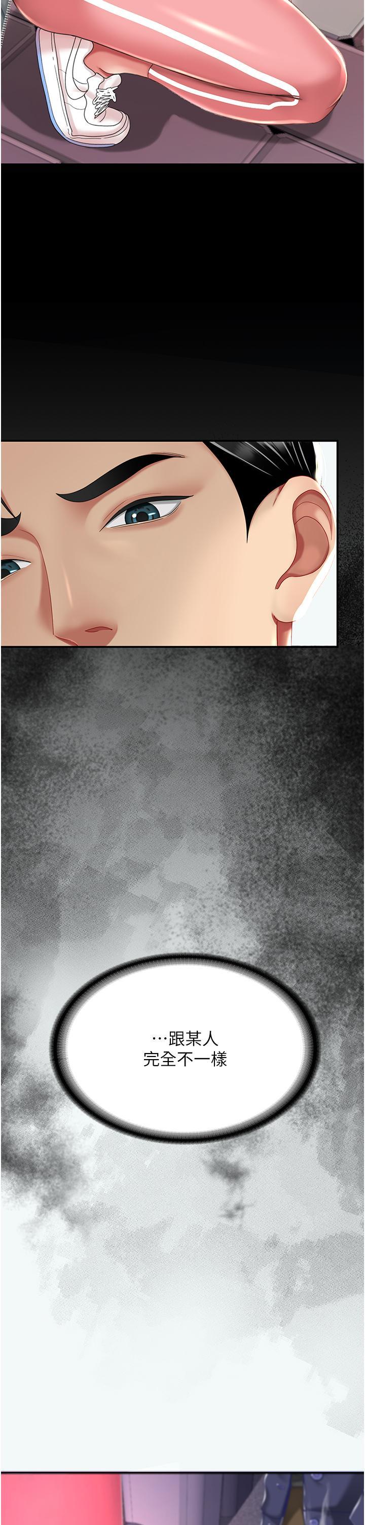 [韩国漫画] 复仇母女丼 剧情,熟女人妻#[61P]-48