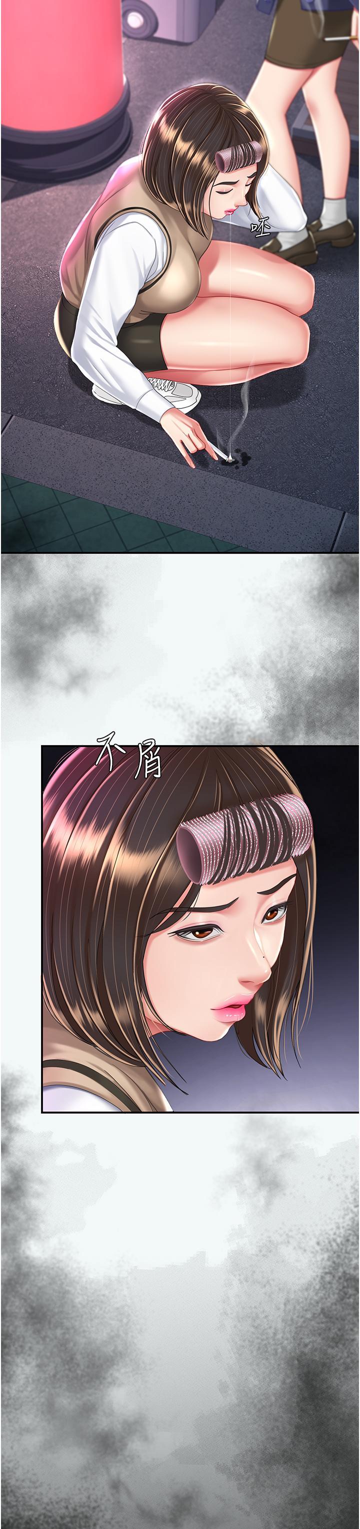 [韩国漫画] 复仇母女丼 剧情,熟女人妻#[61P]-49