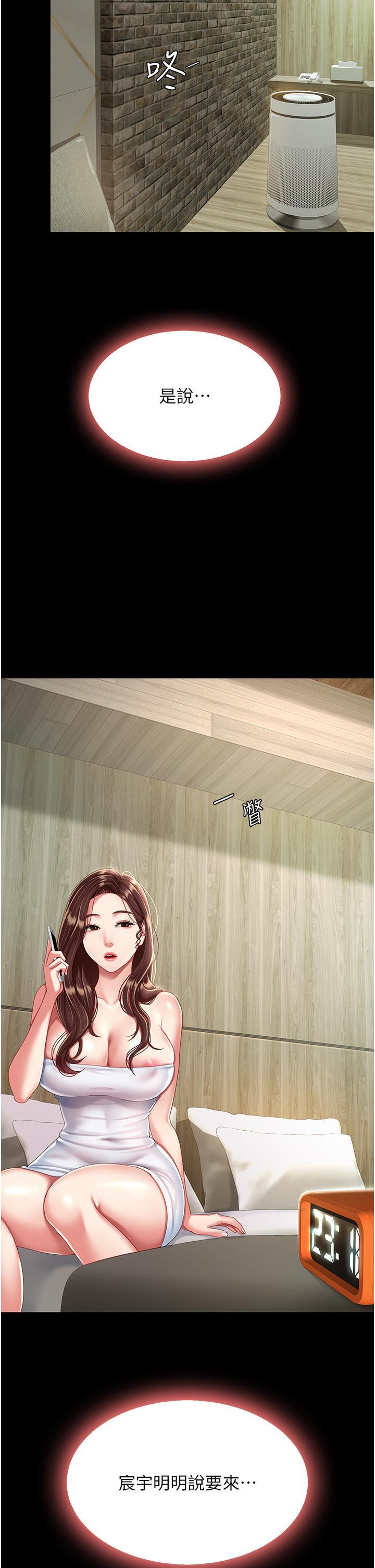 [韩国漫画] 复仇母女丼 剧情,熟女人妻#[61P]-5