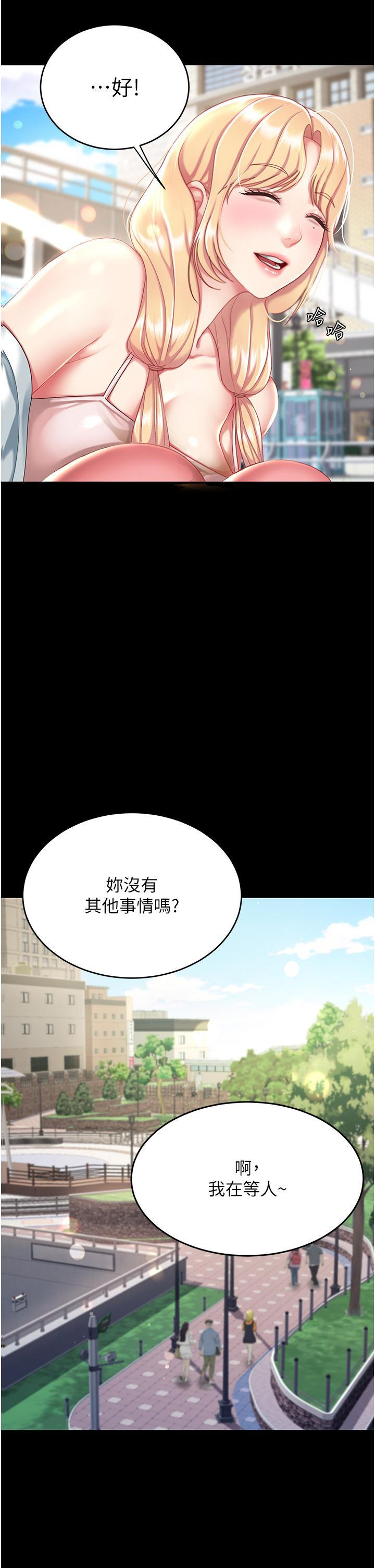 [韩国漫画] 复仇母女丼 剧情,熟女人妻#[61P]-56